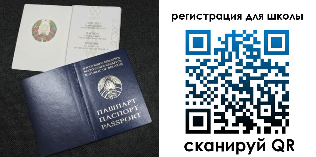 временная регистрация поиск в Георгиевске