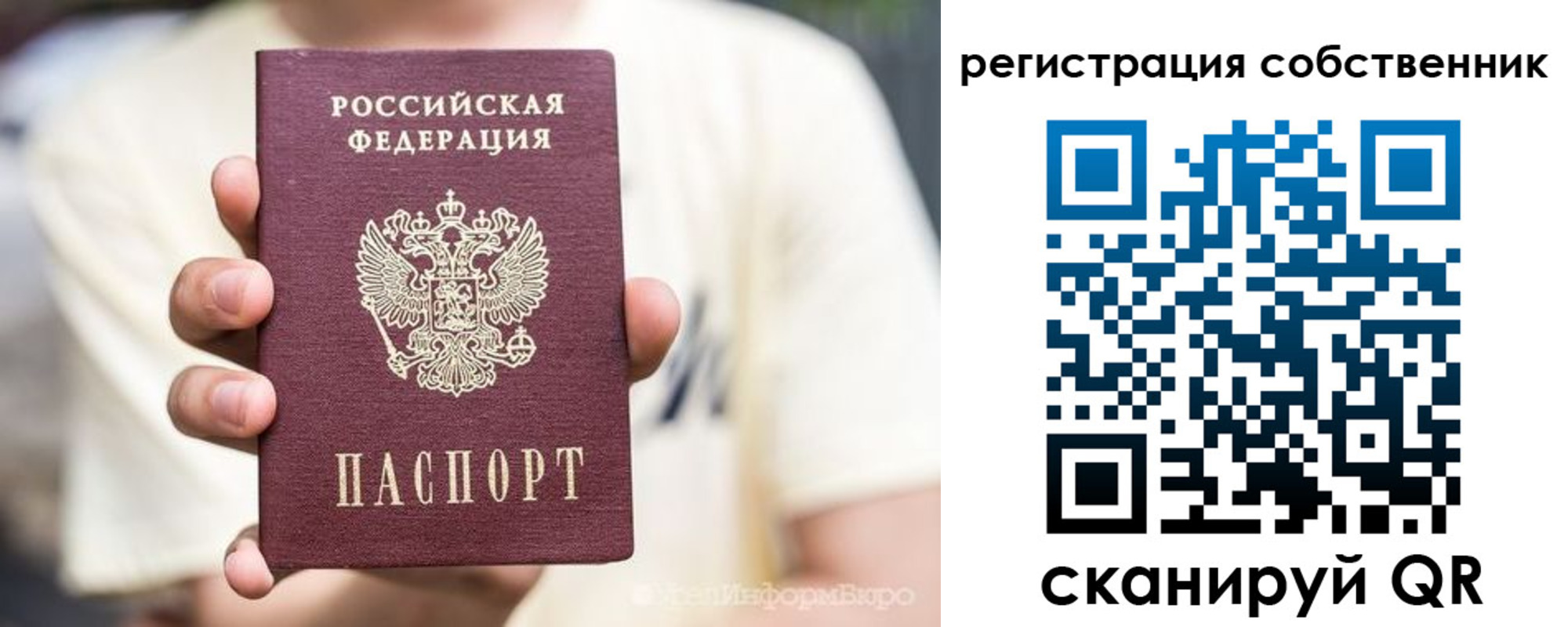 временная регистрация законно в Георгиевске