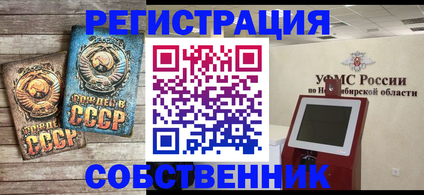 временная регистрация госуслуги в Георгиевске