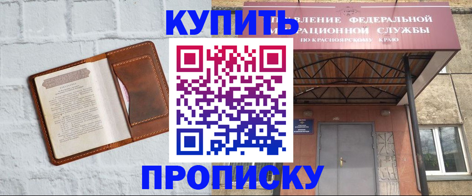 регистрация для школы в Георгиевске