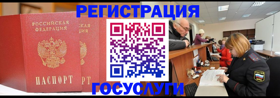 пропишу в квартире в Георгиевске