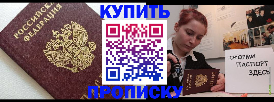 форма 3 в Георгиевске