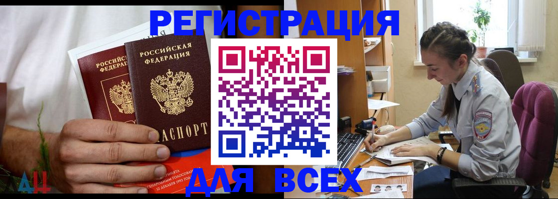 форма 3 в Георгиевске